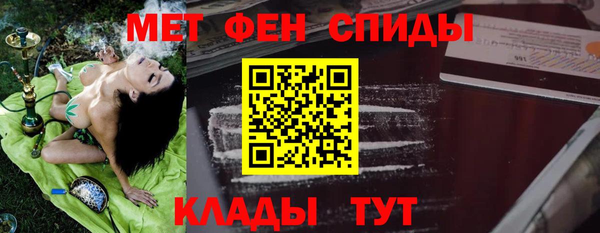 Amphetamine  Амфетамин  Вход с VPN  Сорочинск  АМФЕТАМИН Розовый 