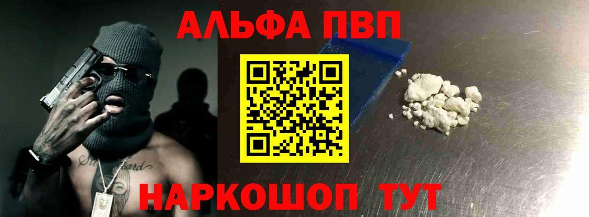 A PVP мука Сорочинск