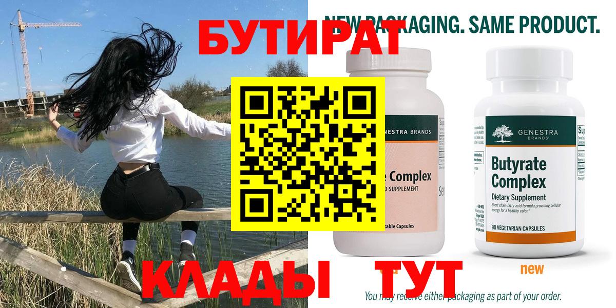Конопля  Канабис  ГАШ  Где продают наркотики?  Сорочинск  Мефедрон   Вход с VPN  MDMA  Меф МЯУ МЯУ  COCAIN 
