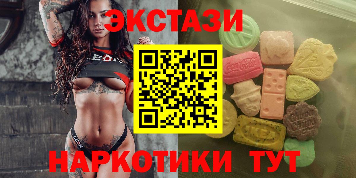 ЭКСТАЗИ Punisher Сорочинск