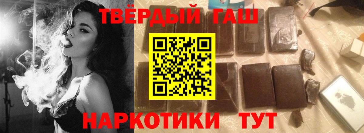 Гашиш VHQ Сорочинск