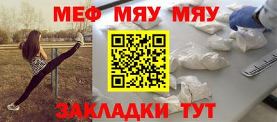 спиды Партизанск