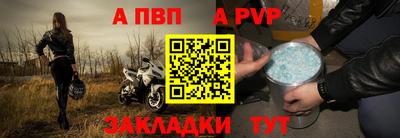 молекула духа Пенза
