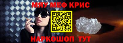 молекула духа Пенза
