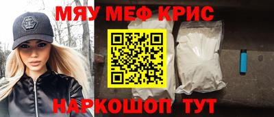 молекула духа Пенза