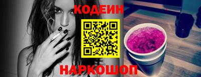 мескалин Первоуральск