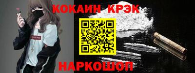спиды Партизанск