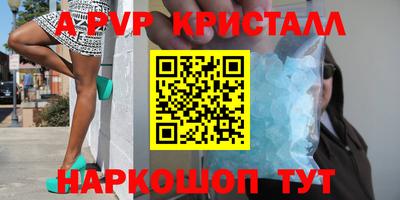 молекула духа Пенза