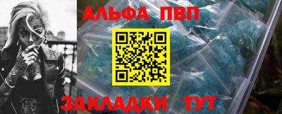 молекула духа Пенза
