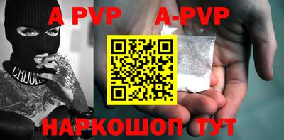 мескалин Первоуральск