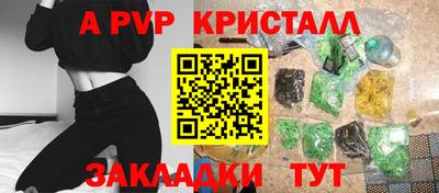 мескалин Первоуральск