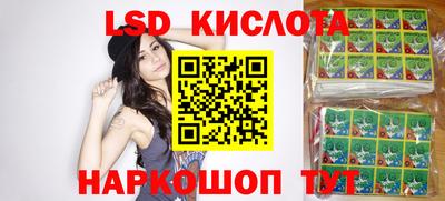 спиды Партизанск