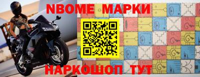 мескалин Первоуральск