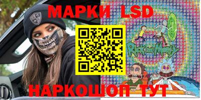 молекула духа Пенза