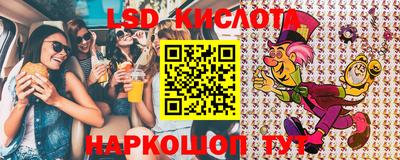 мескалин Первоуральск
