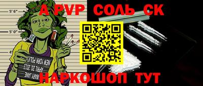 мескалин Первоуральск
