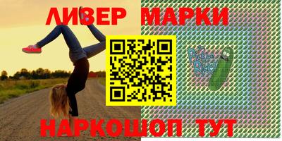мескалин Первоуральск