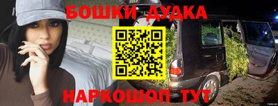 спиды Партизанск