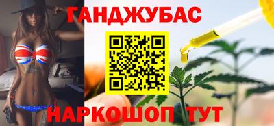 молекула духа Пенза
