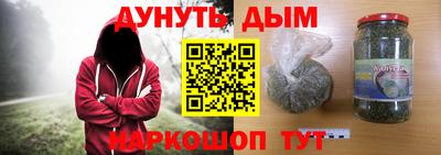 молекула духа Пенза