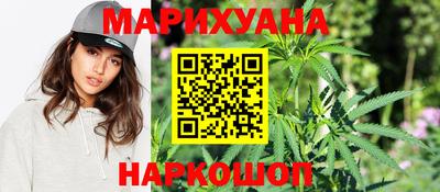 мескалин Первоуральск