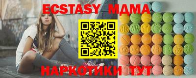 молекула духа Пенза