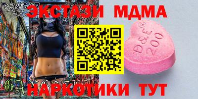 мескалин Первоуральск