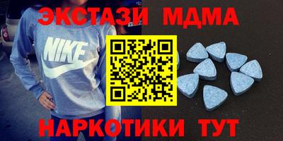 мескалин Первоуральск