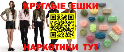 мескалин Первоуральск