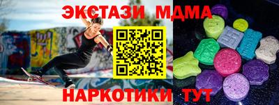 молекула духа Пенза