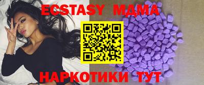 спиды Партизанск