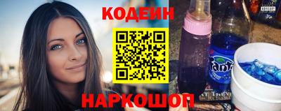 мескалин Первоуральск