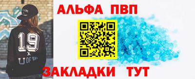 молекула духа Пенза