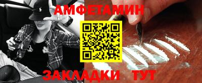 спиды Партизанск