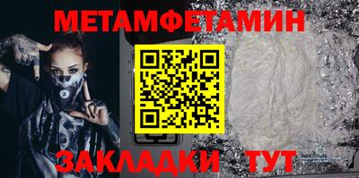 мескалин Первоуральск