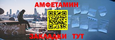 молекула духа Пенза