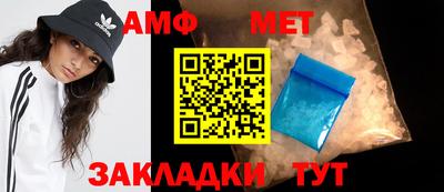 молекула духа Пенза