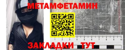 спиды Партизанск
