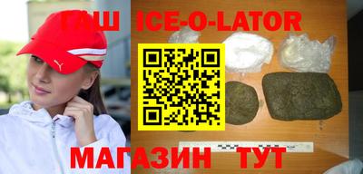 спиды Партизанск