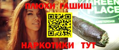 молекула духа Пенза