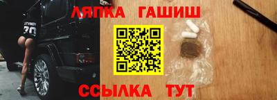 спиды Партизанск