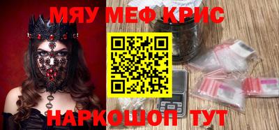 молекула духа Пенза