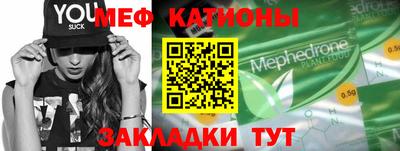 мескалин Первоуральск
