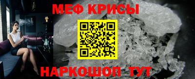 молекула духа Пенза