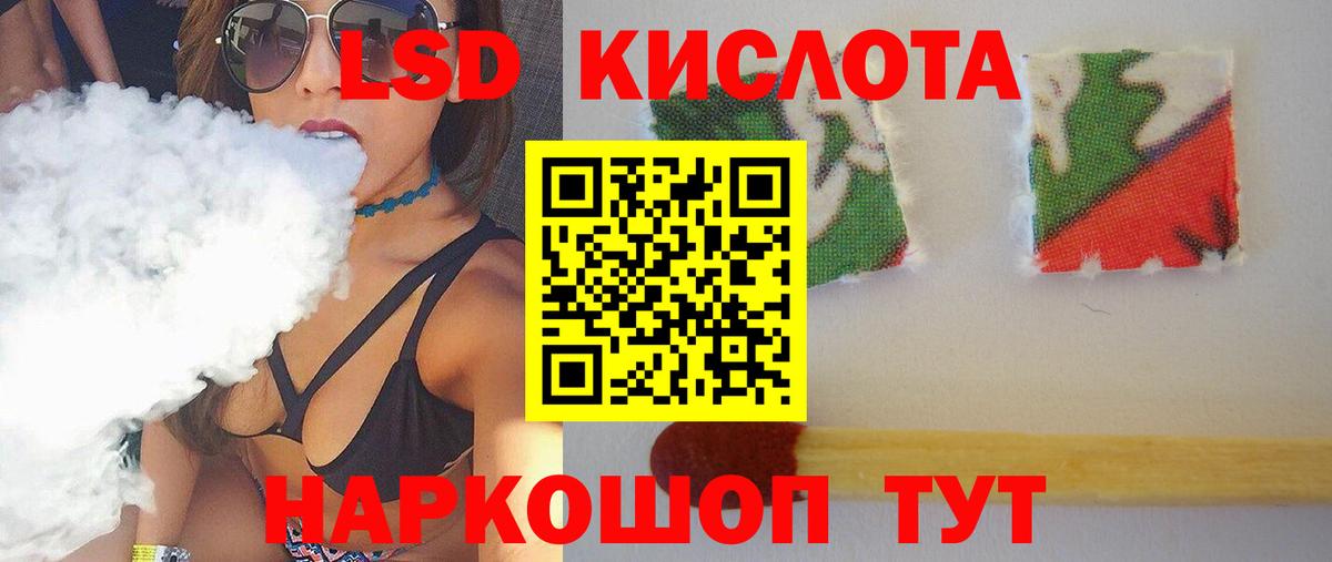 блэк спрут как войти  LSD-25 экстази кислота  Сорочинск  Вход с VPN  Лсд 25 экстази кислота 