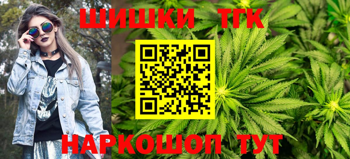 Бошки марихуана индика Сорочинск