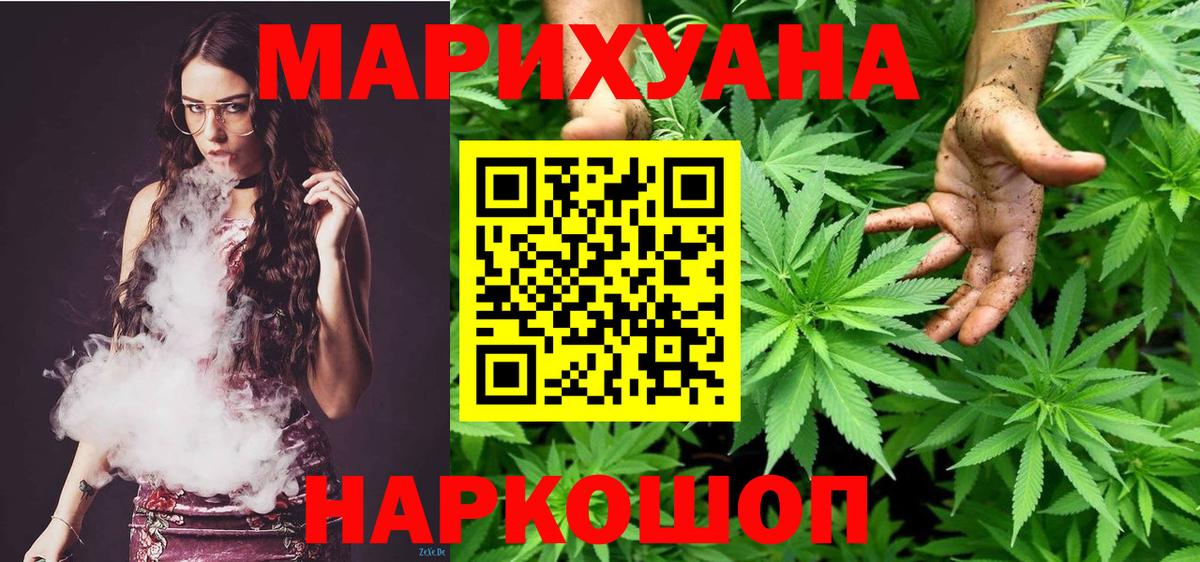 Марихуана тримм  Марихуана OG Kush  Вход с VPN  Сорочинск 